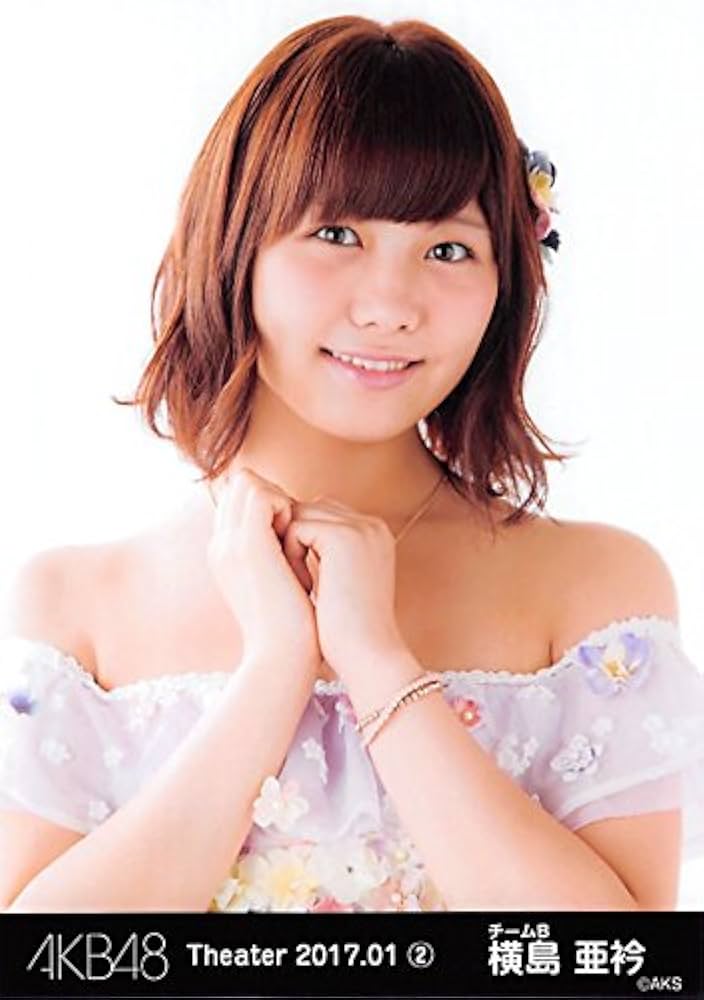 Amazon.co.jp: 【横島亜衿】 公式生写真 AKB48 Theater 2017
